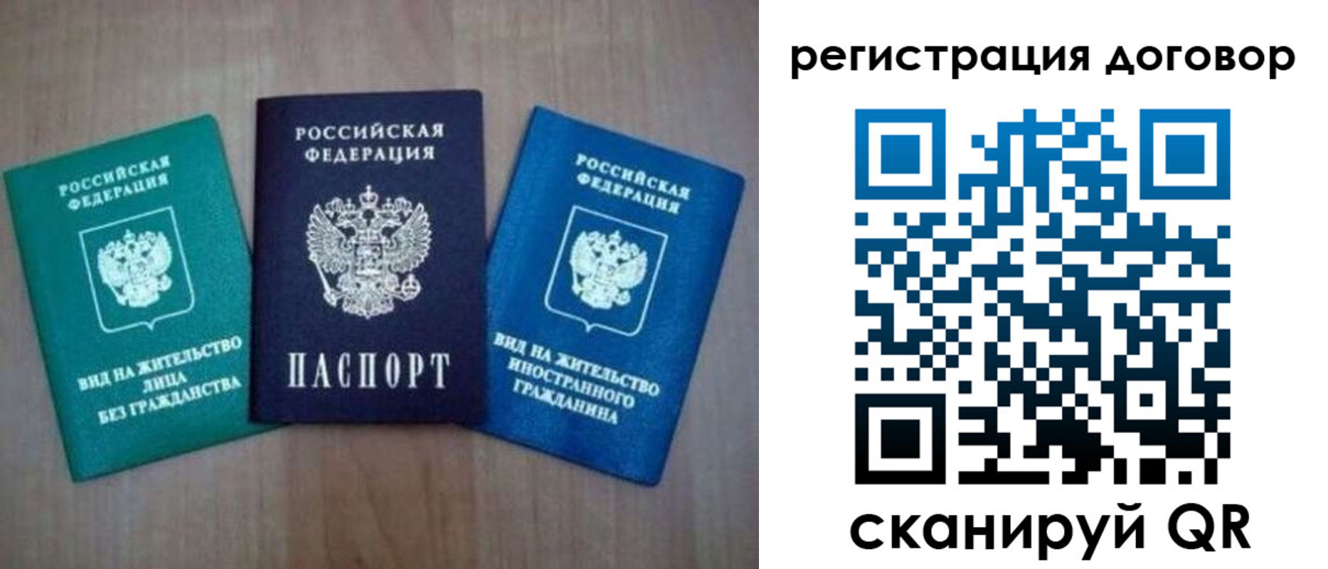 пропишу в квартире в Крымске